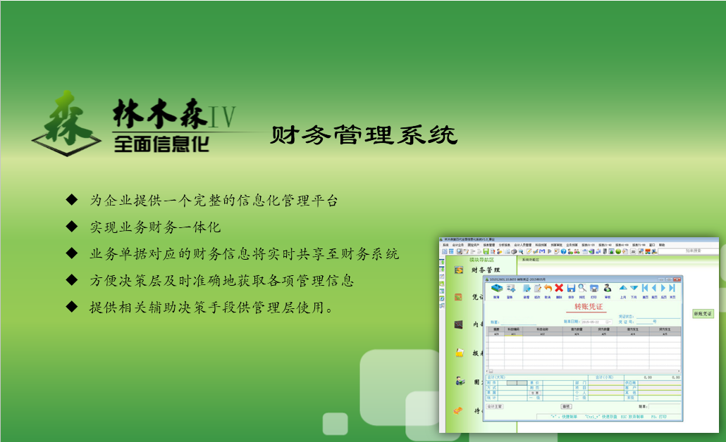點擊這里下載產(chǎn)品